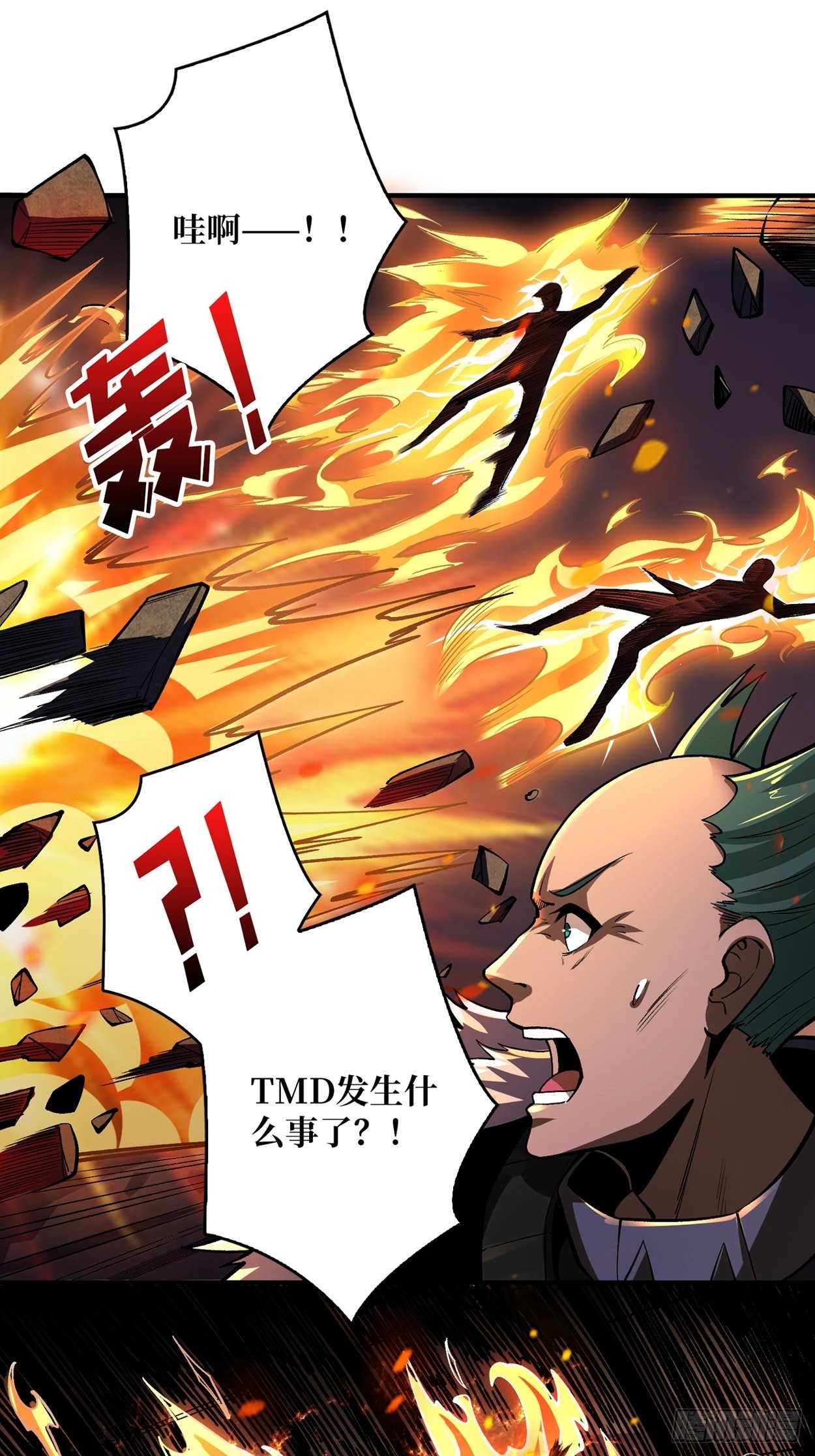 传闻中的男人17