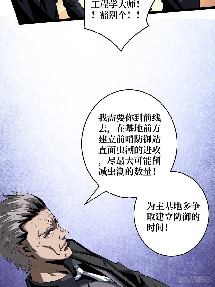 没有退路可言23