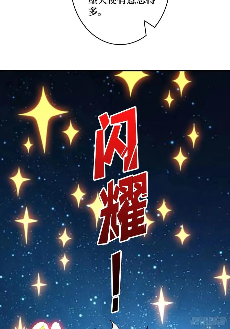 不死不灭25