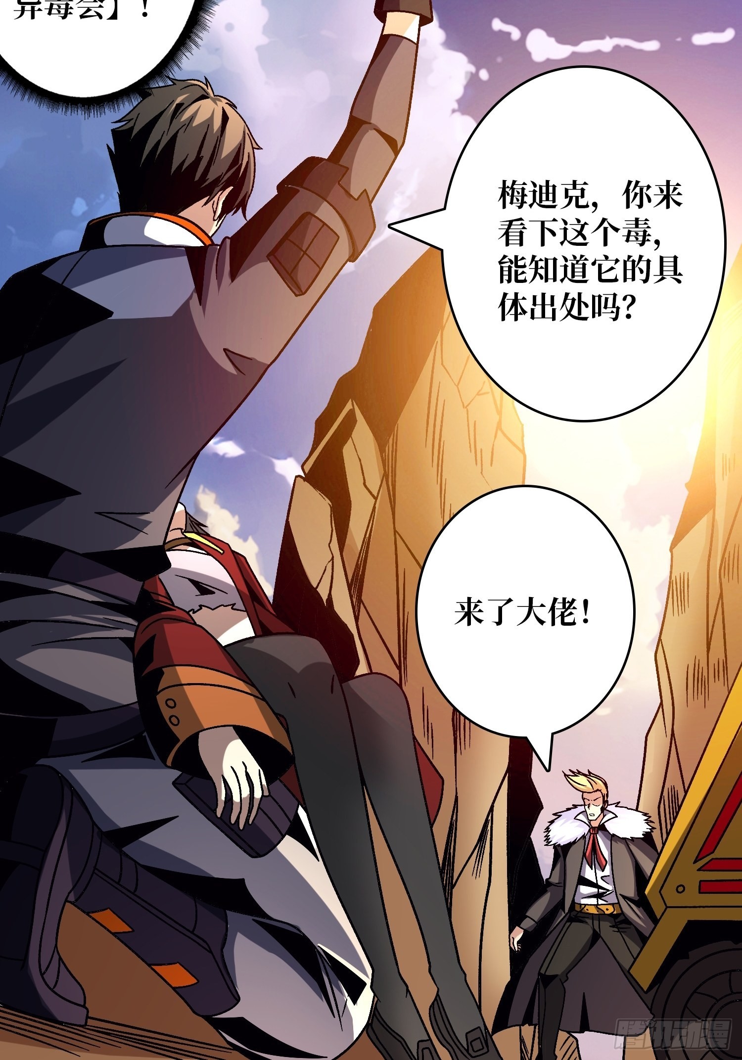 娜娜的记忆8