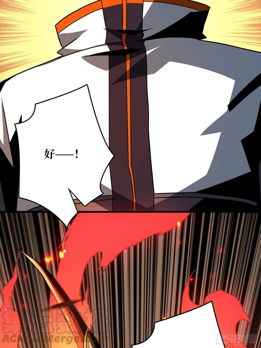连渣都不剩66