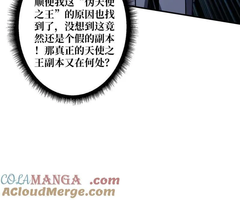 第453话 天使的秘密112