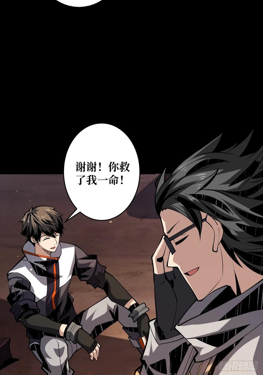 暗影君王53