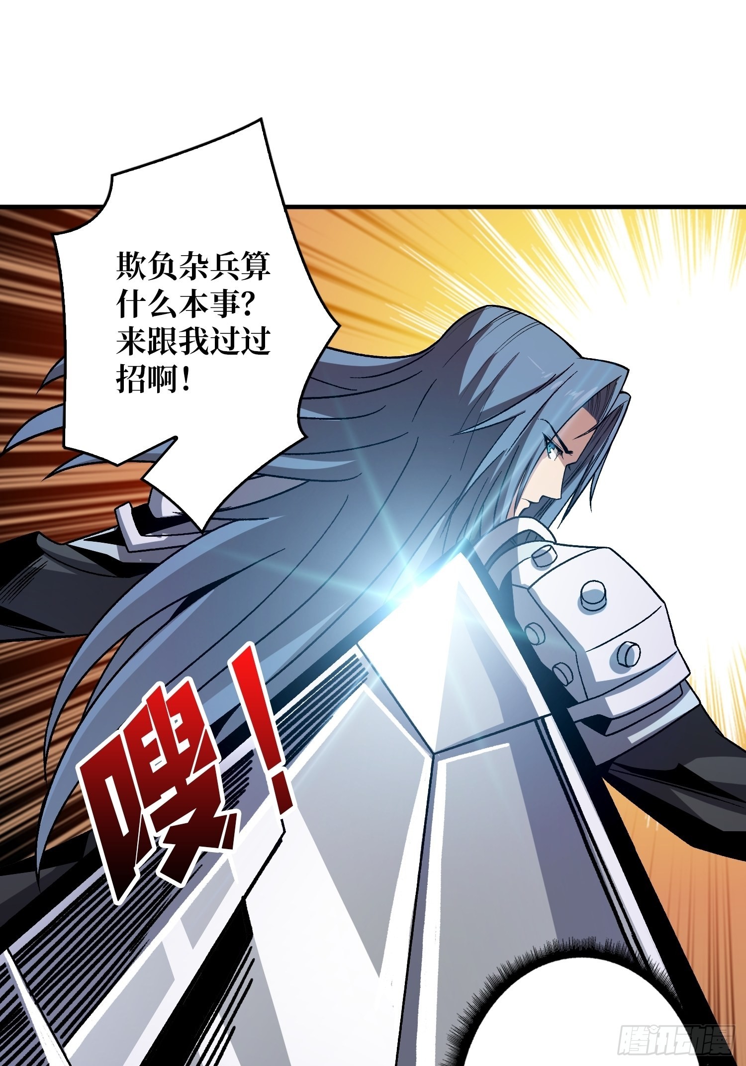活着并期待17