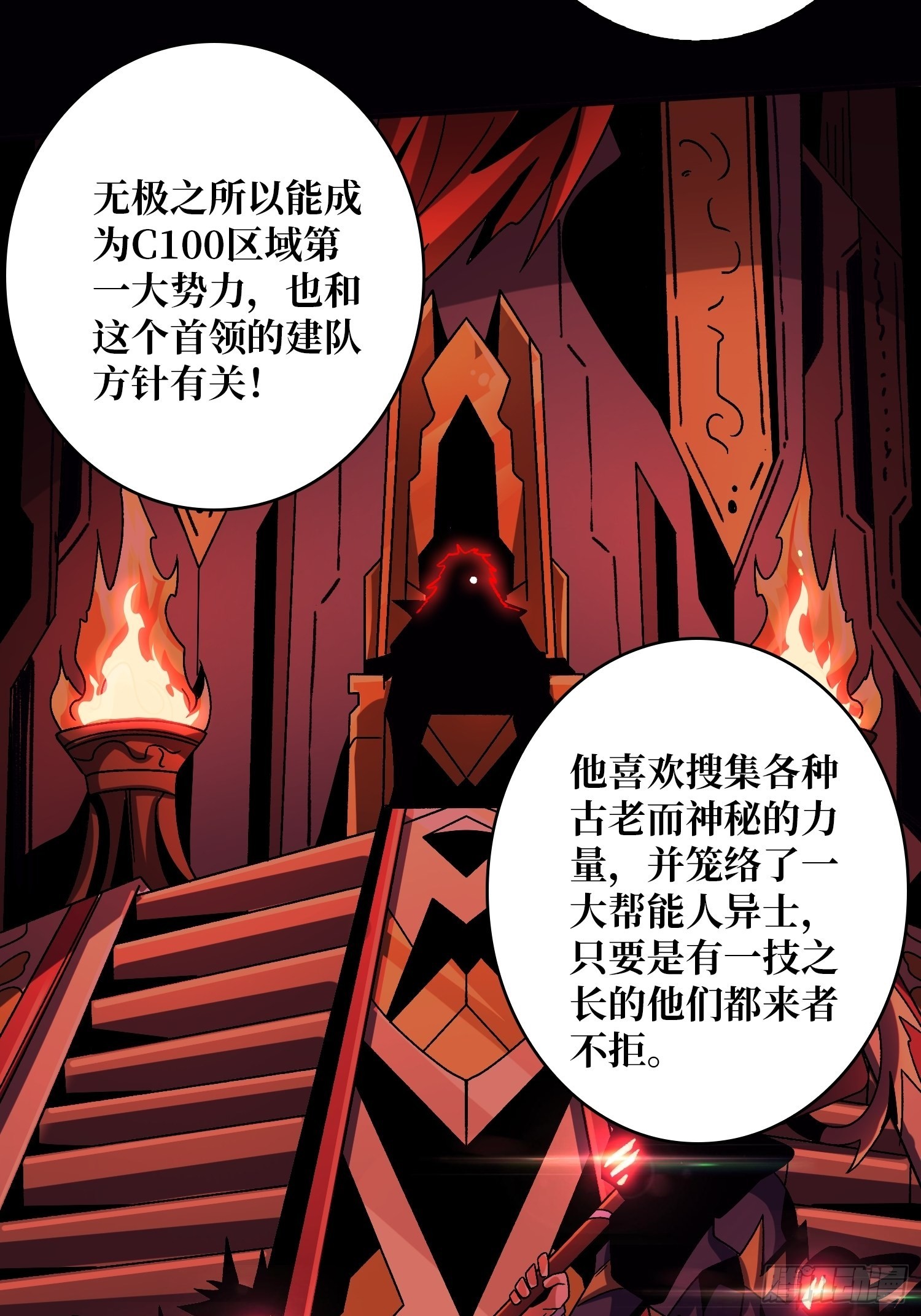 李老头的关键来电4