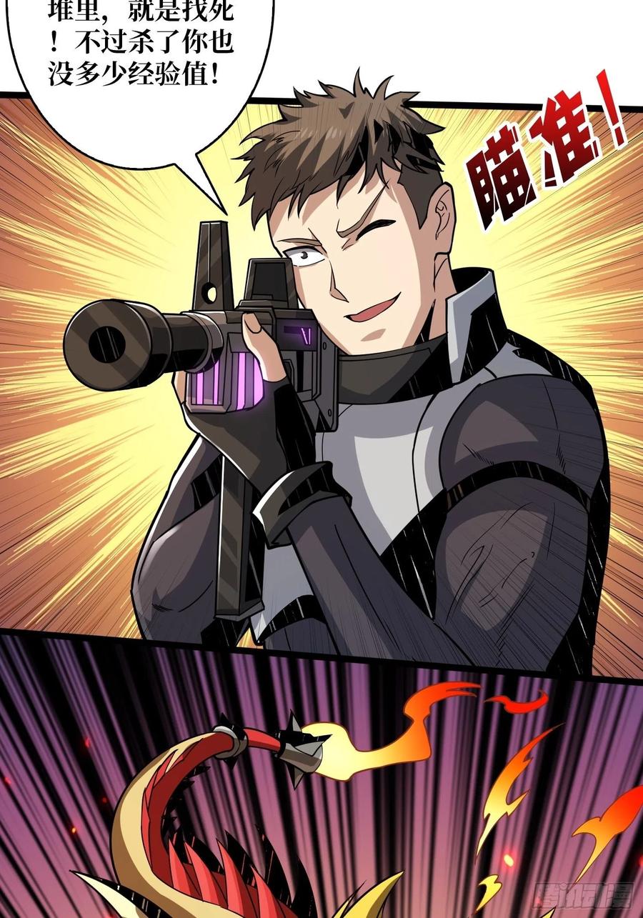 赤红彗星26