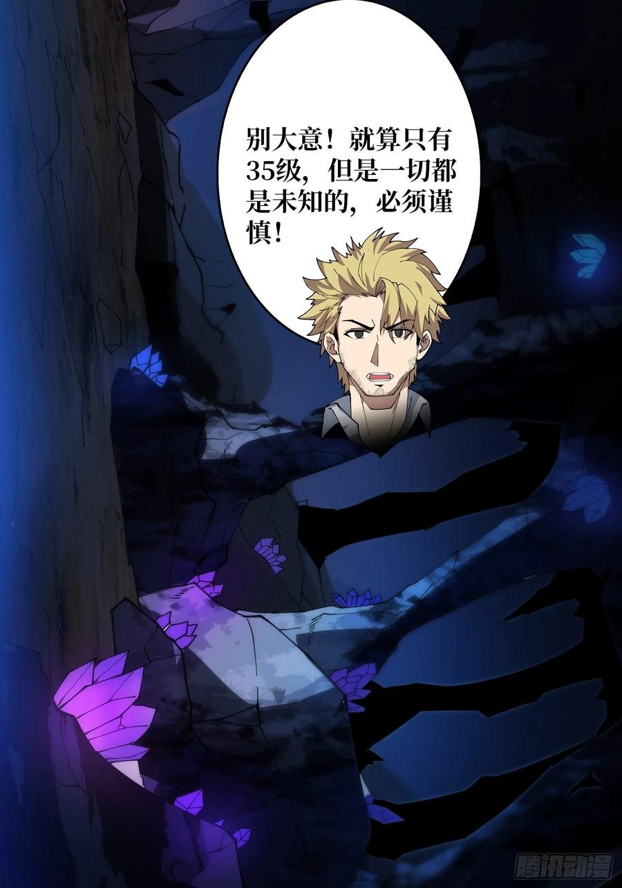 抄家就要火力全开19