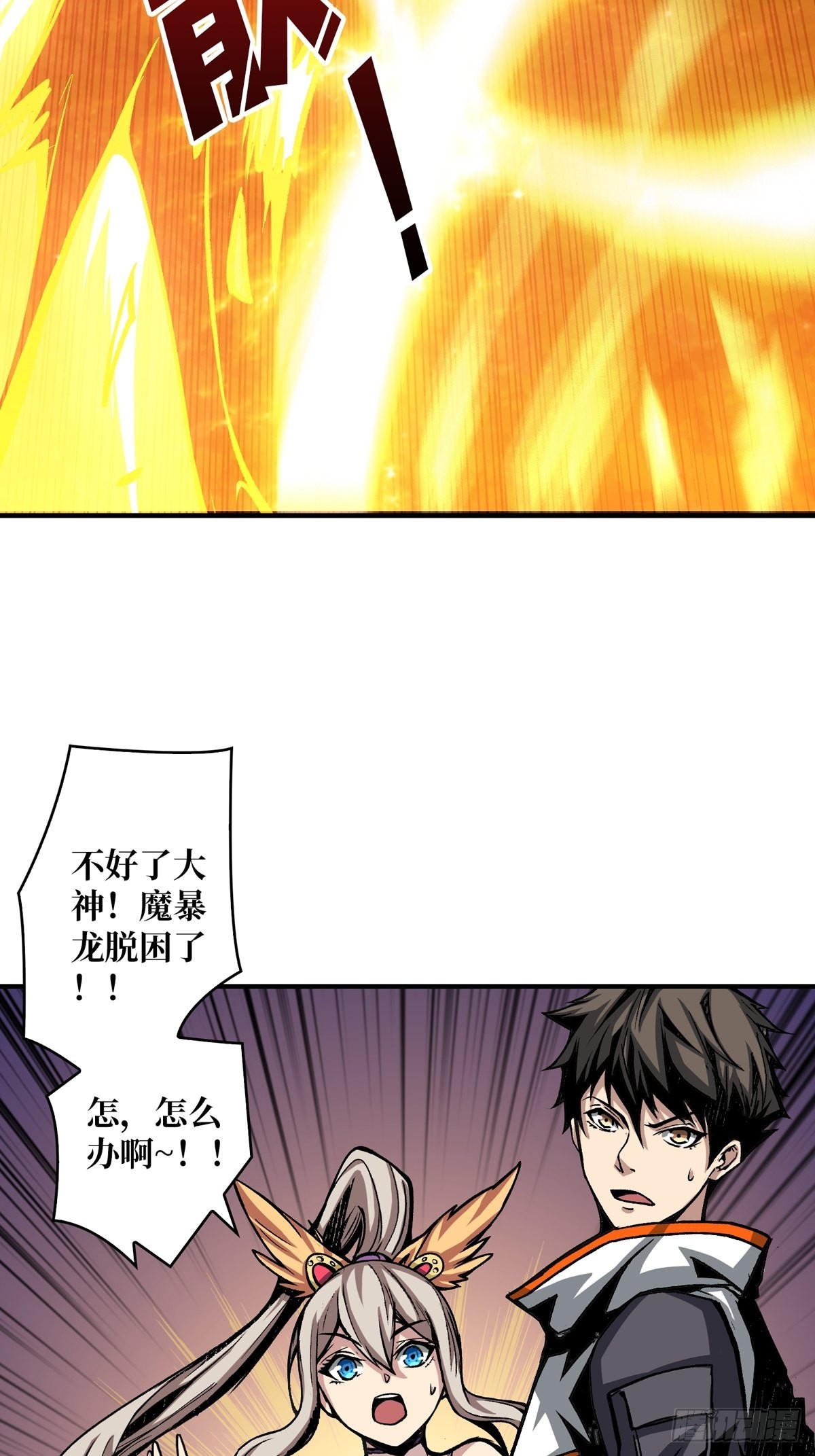什么叫卑鄙无耻53