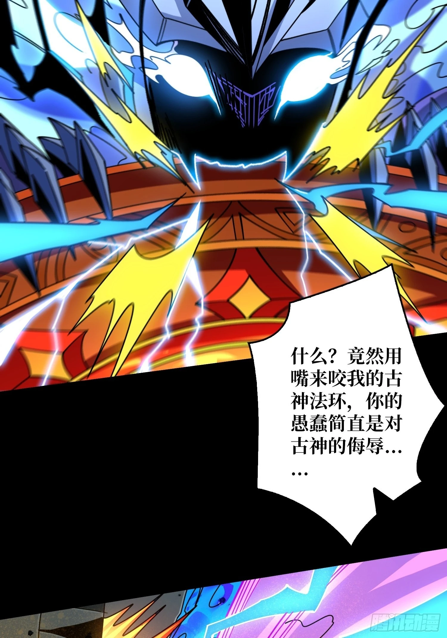回收力量50