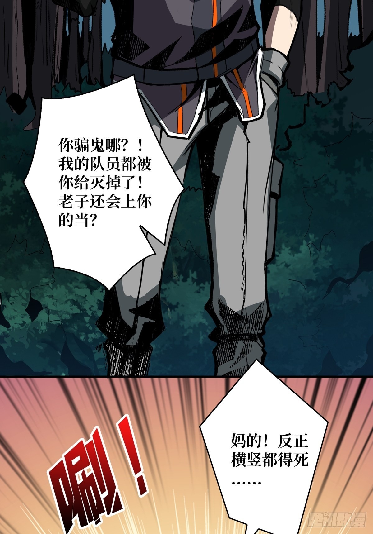 逼近27