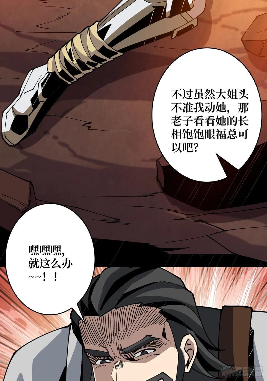 小可爱与大聪明47