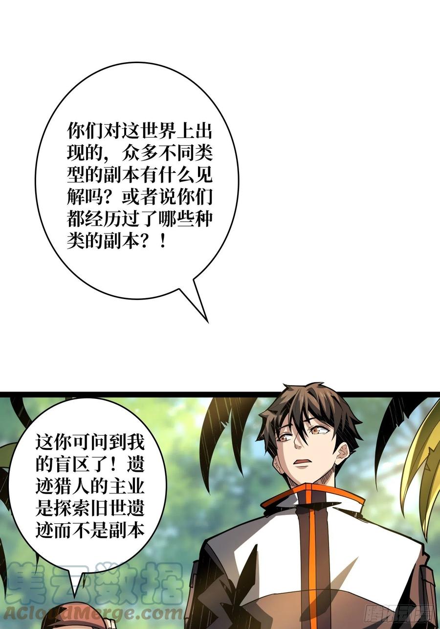 赤红彗星45