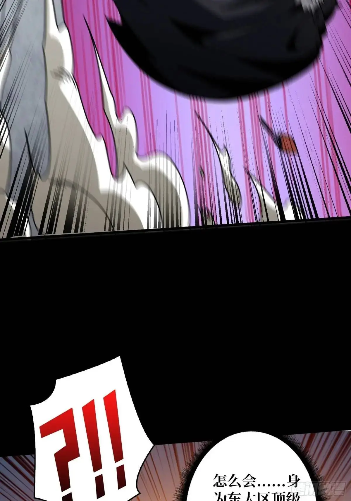 地球OL38