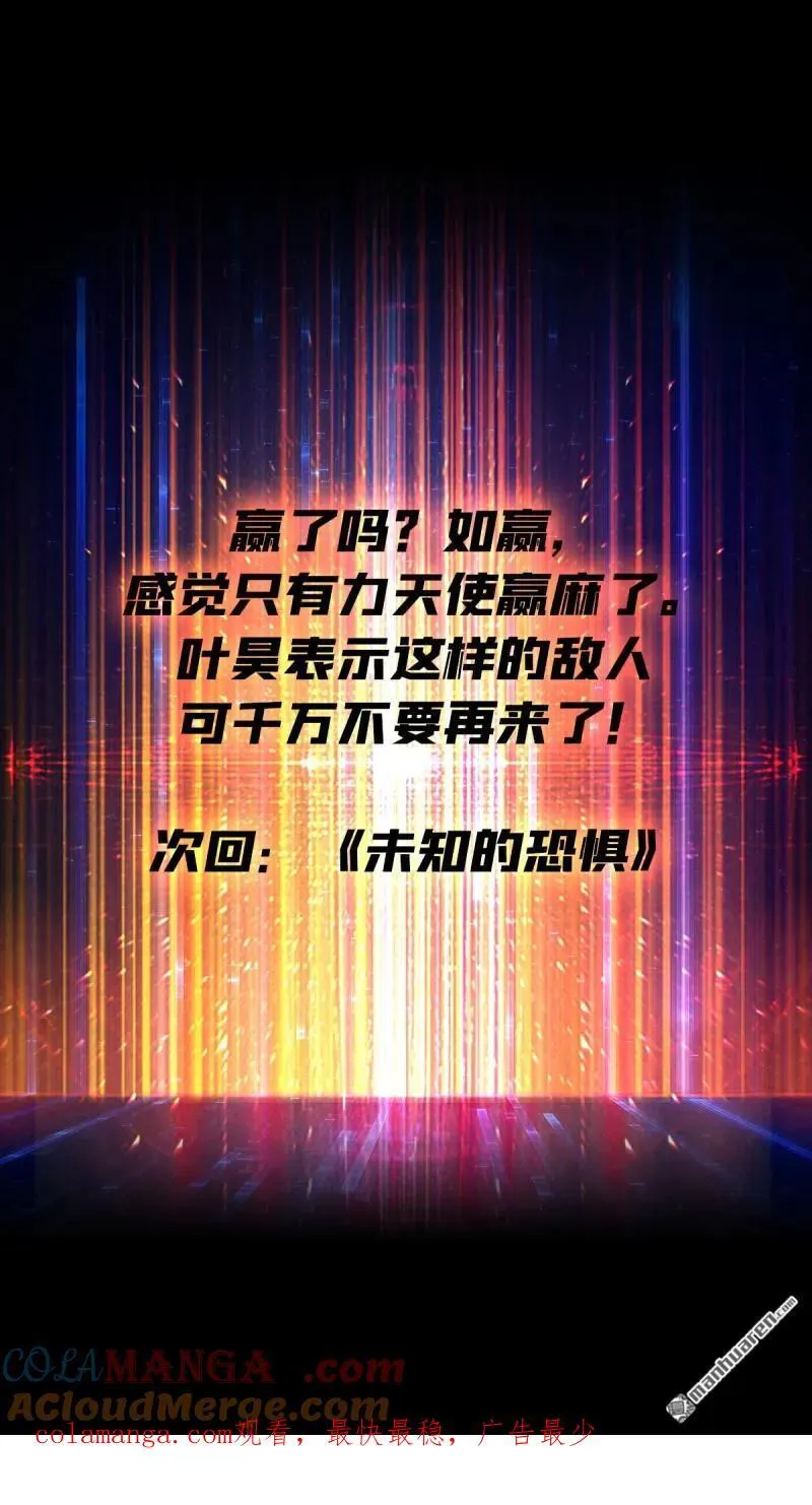 第442回 隐藏的M60