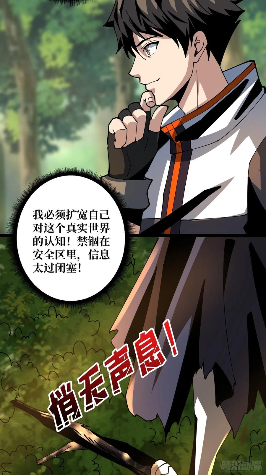 猫与谜之少女11