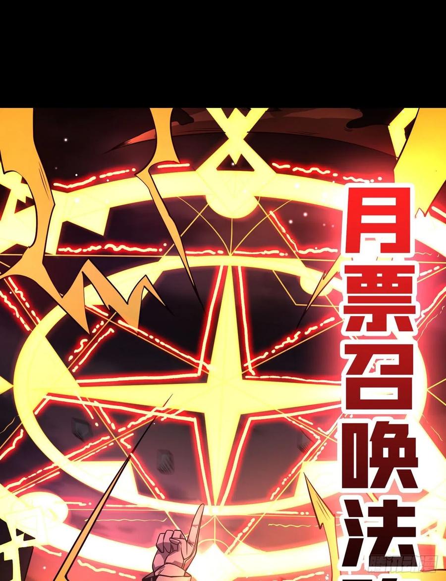 劫持副本55