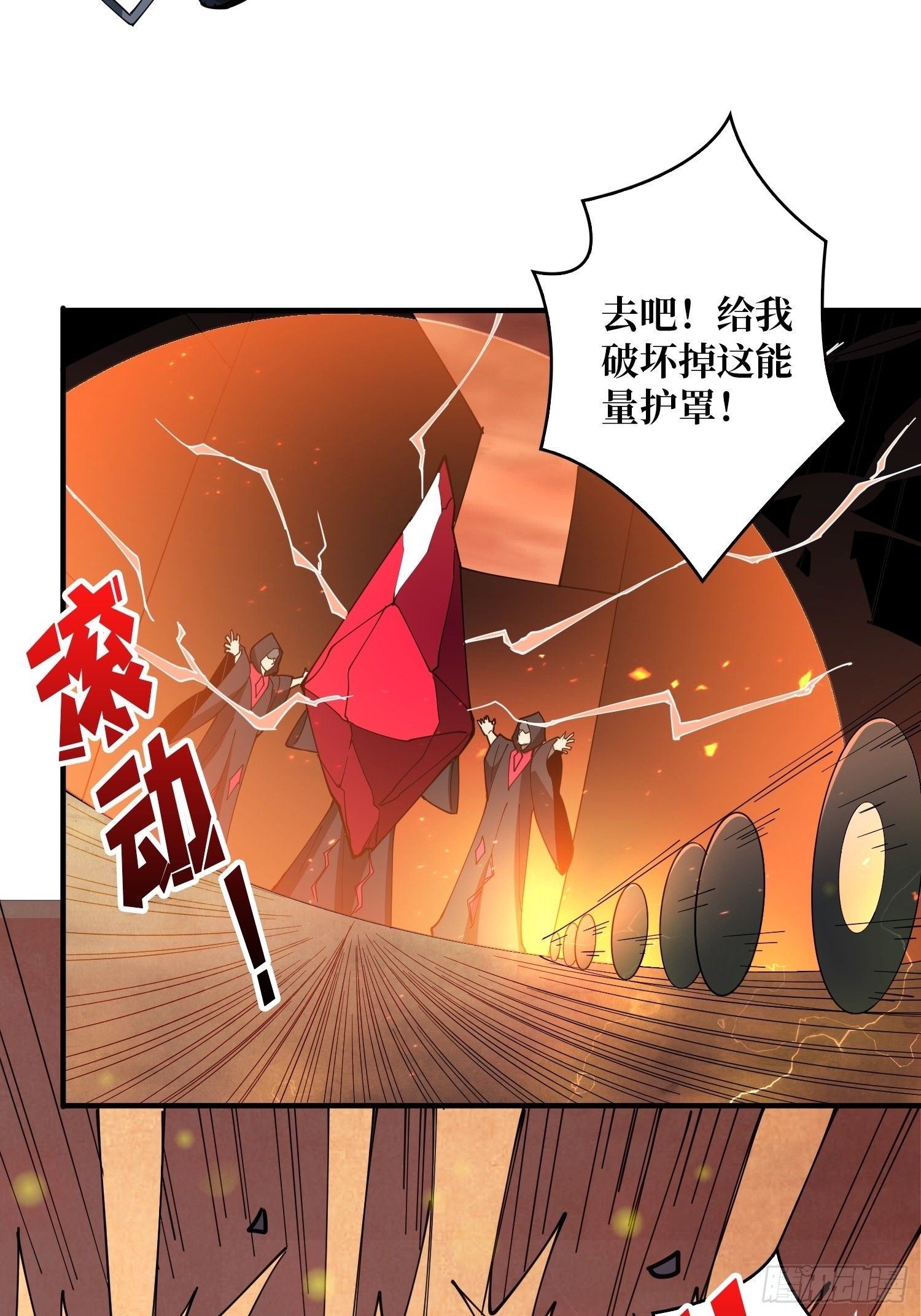 友谊的小船34