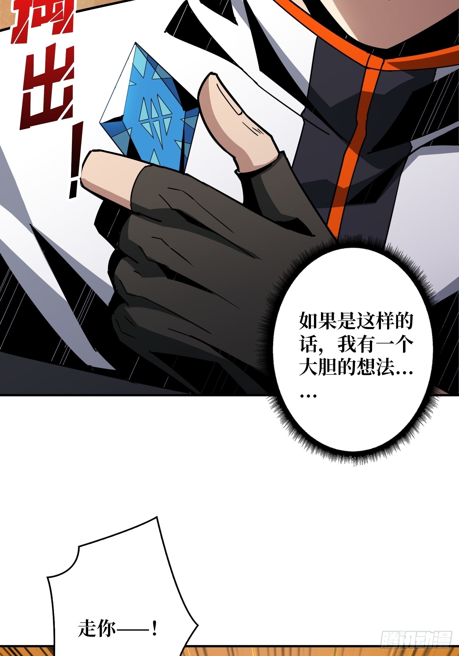 自爆19