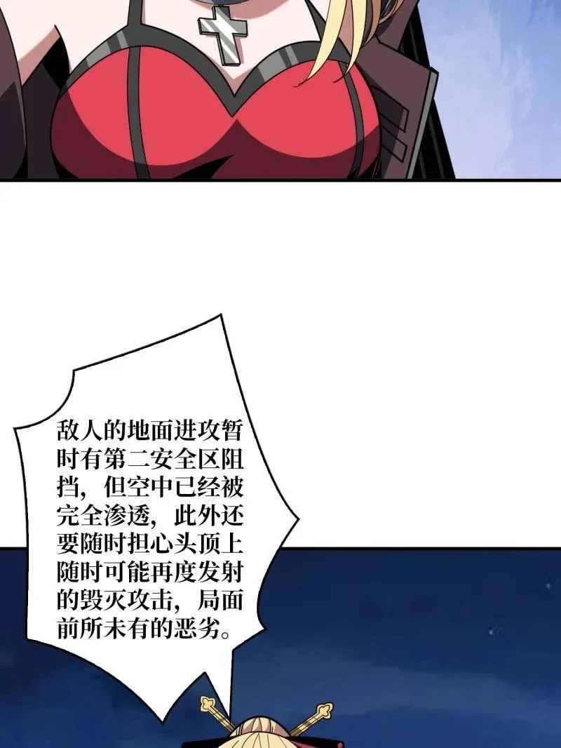 第455话 卫星武器107