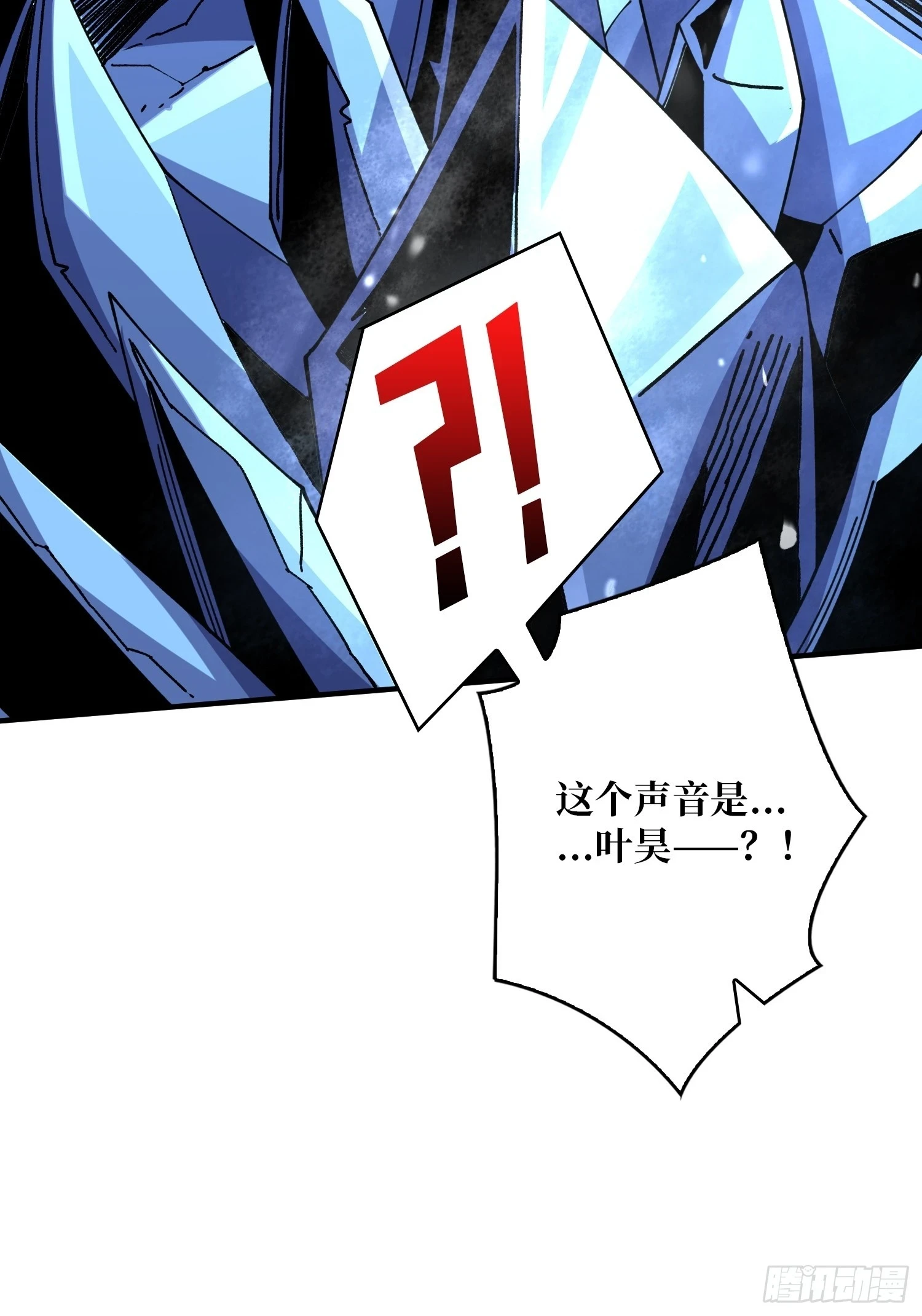 兄弟情44