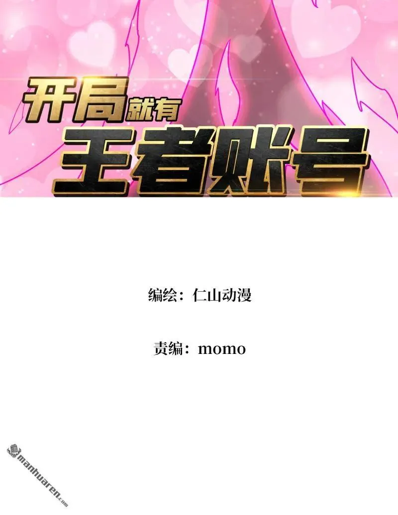 第441回 春宵一刻2