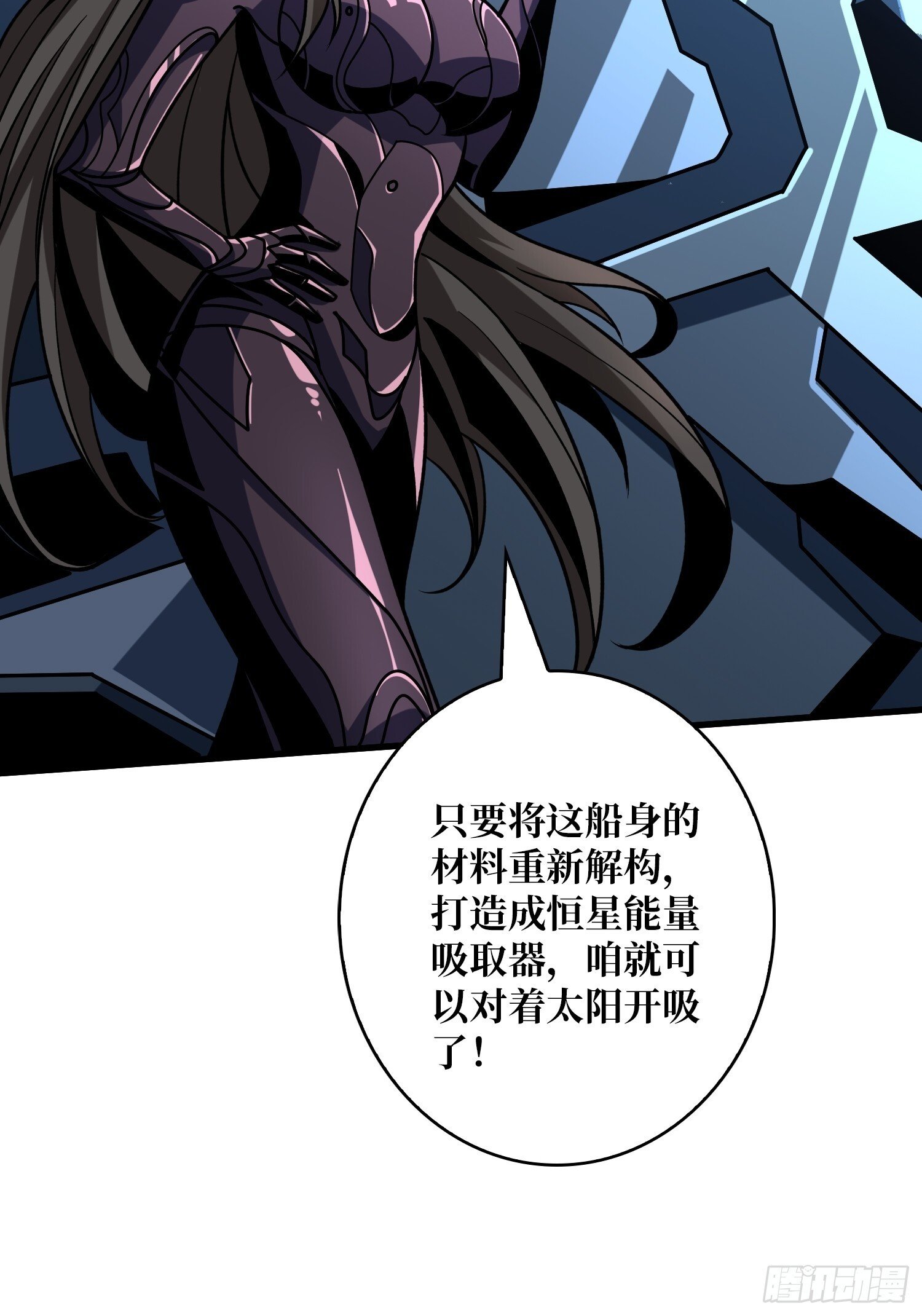 冲上云霄16