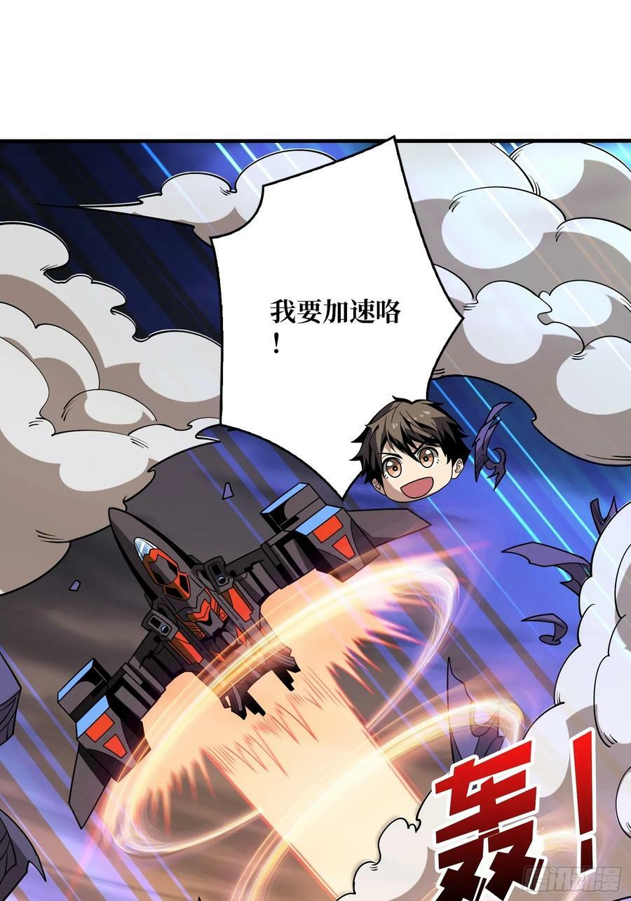 恶魔裂谷17