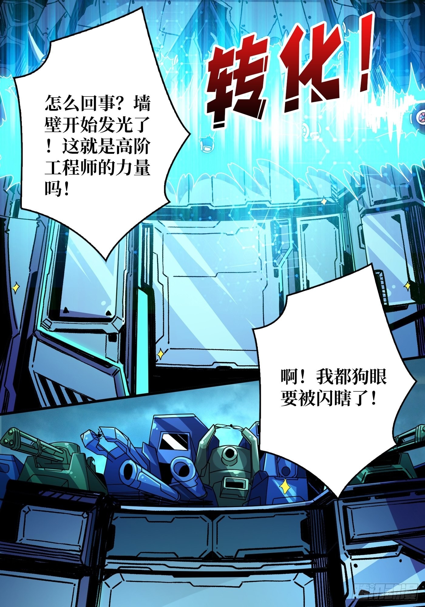 春宵苦短，进击吧少女！35