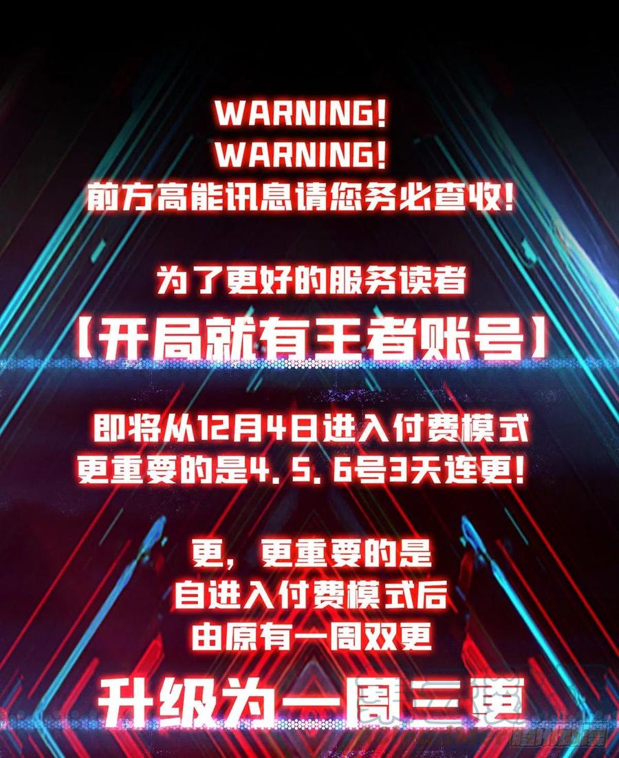 意外的执着？63