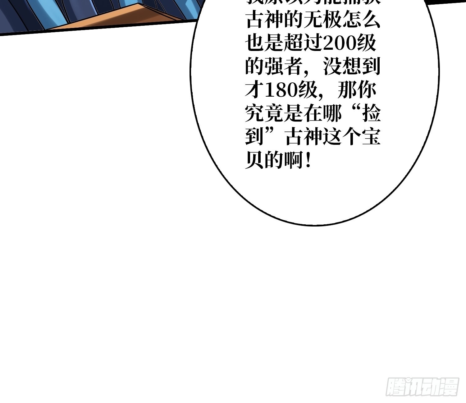 成为我的女人26