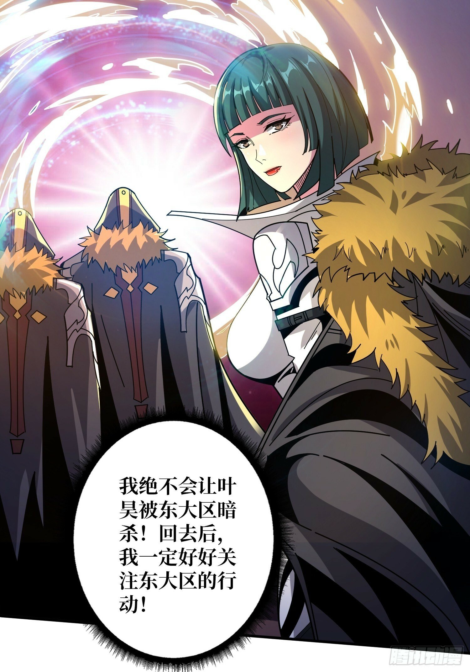 屠库的最后一搏13