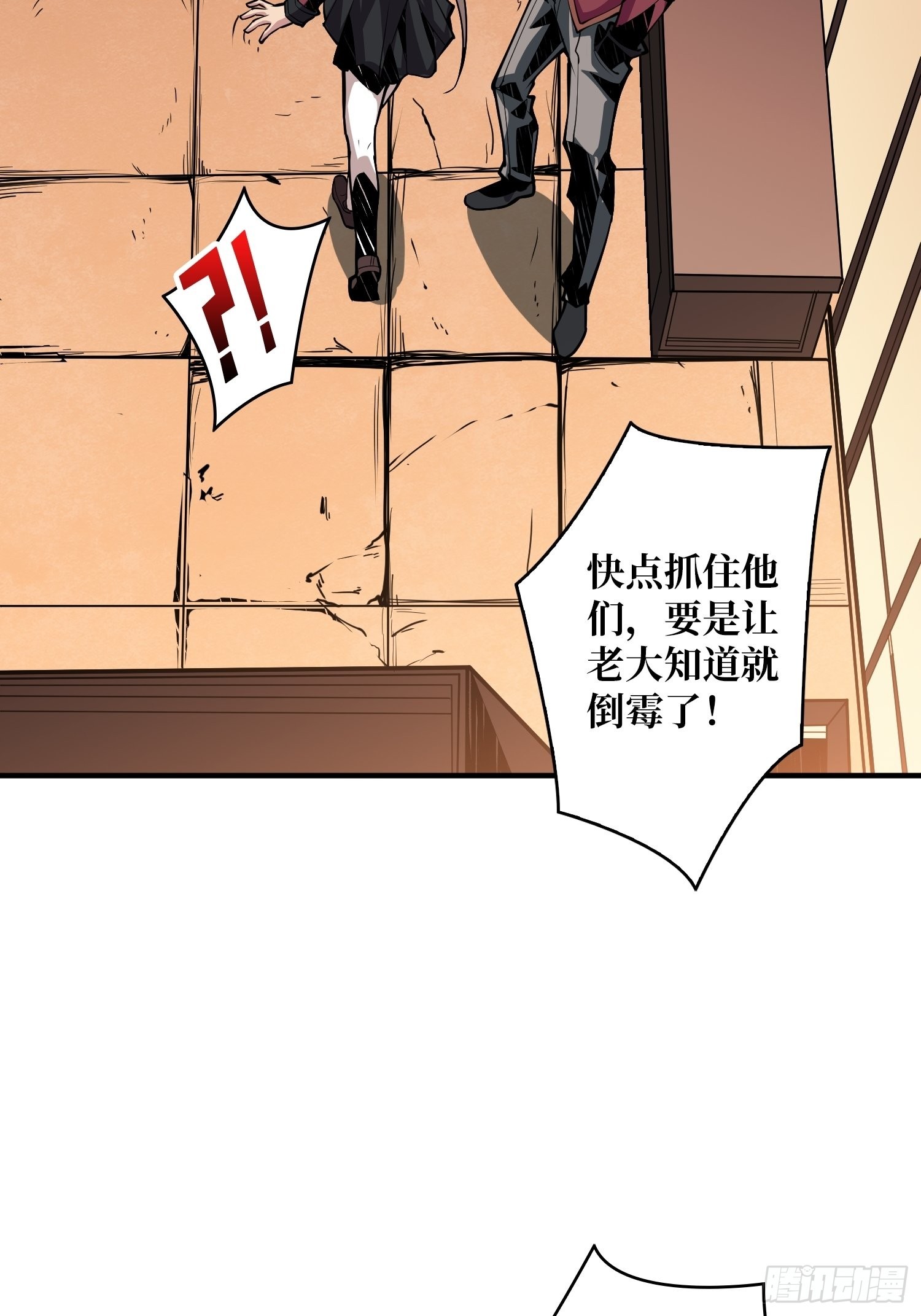 黑虎佣兵团37