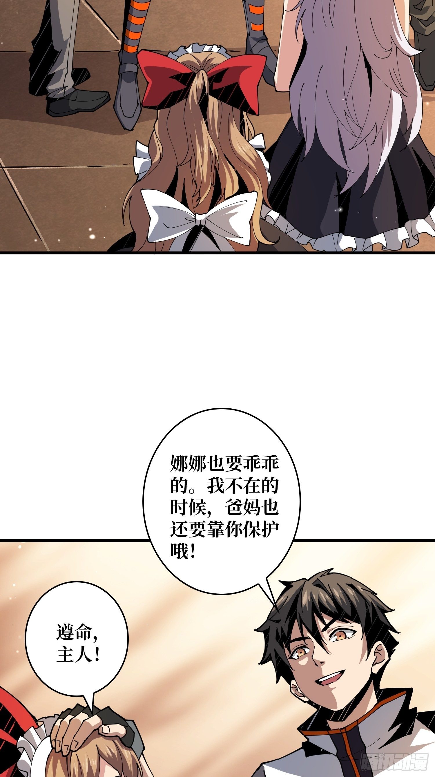第3个账号20
