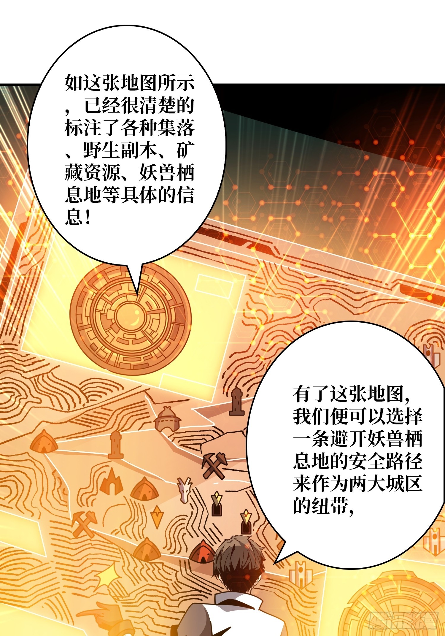 共同利益17