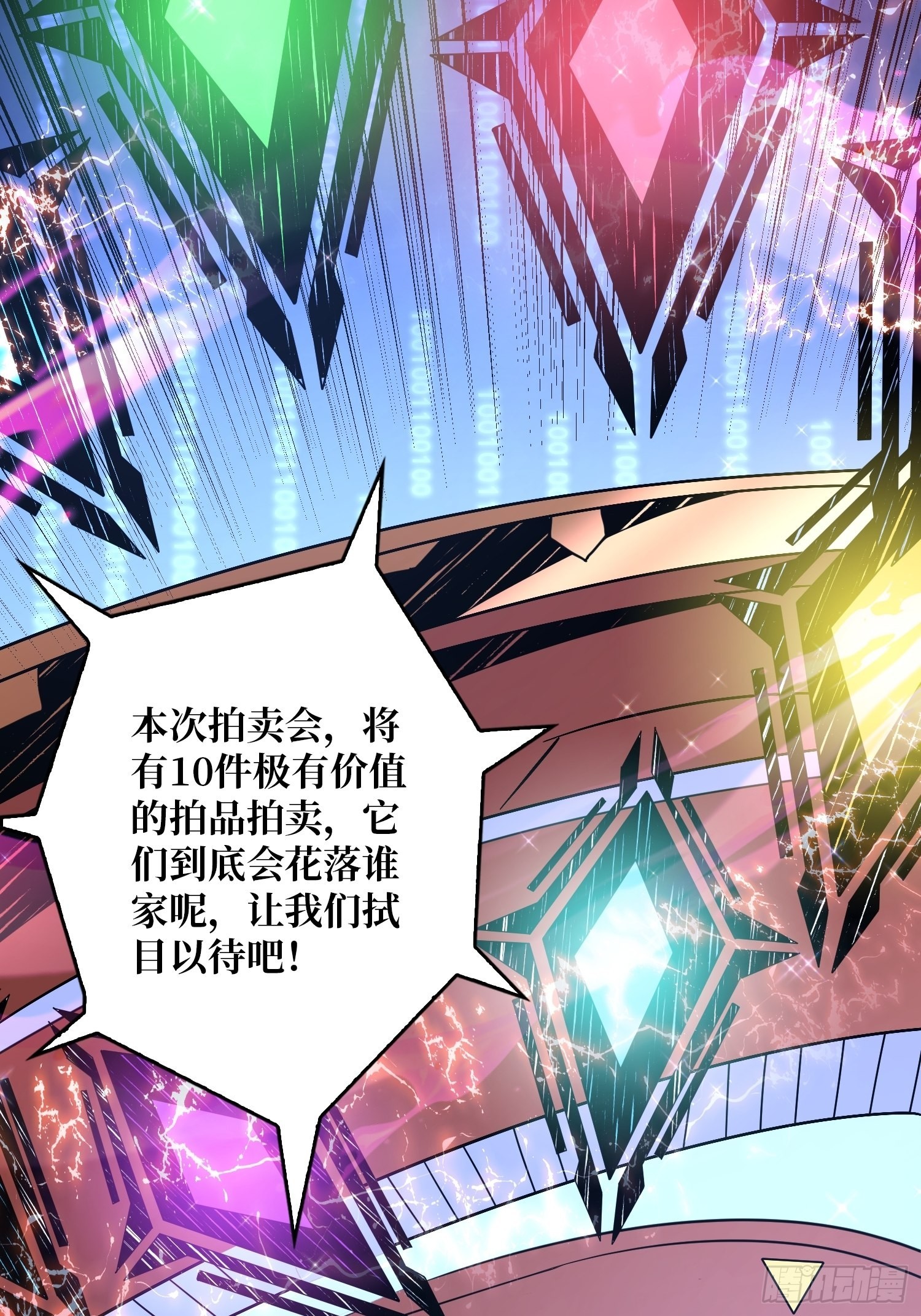 维多利亚的秘密23