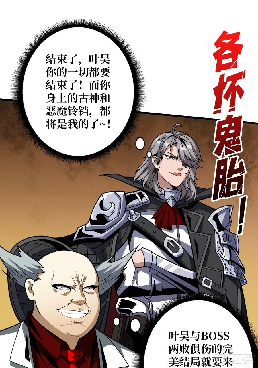 魔化17
