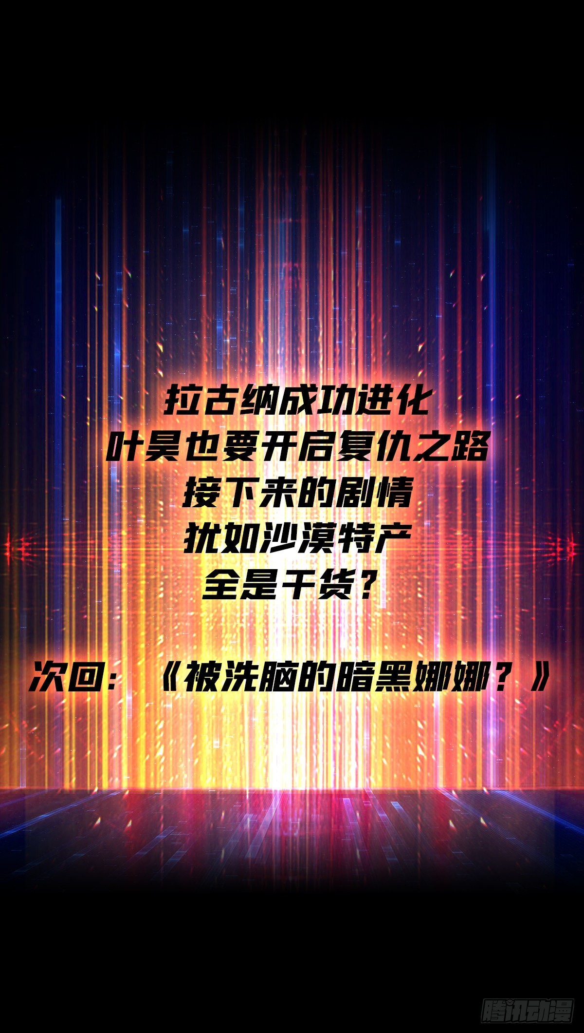 克里斯蒂娜与凌威城56