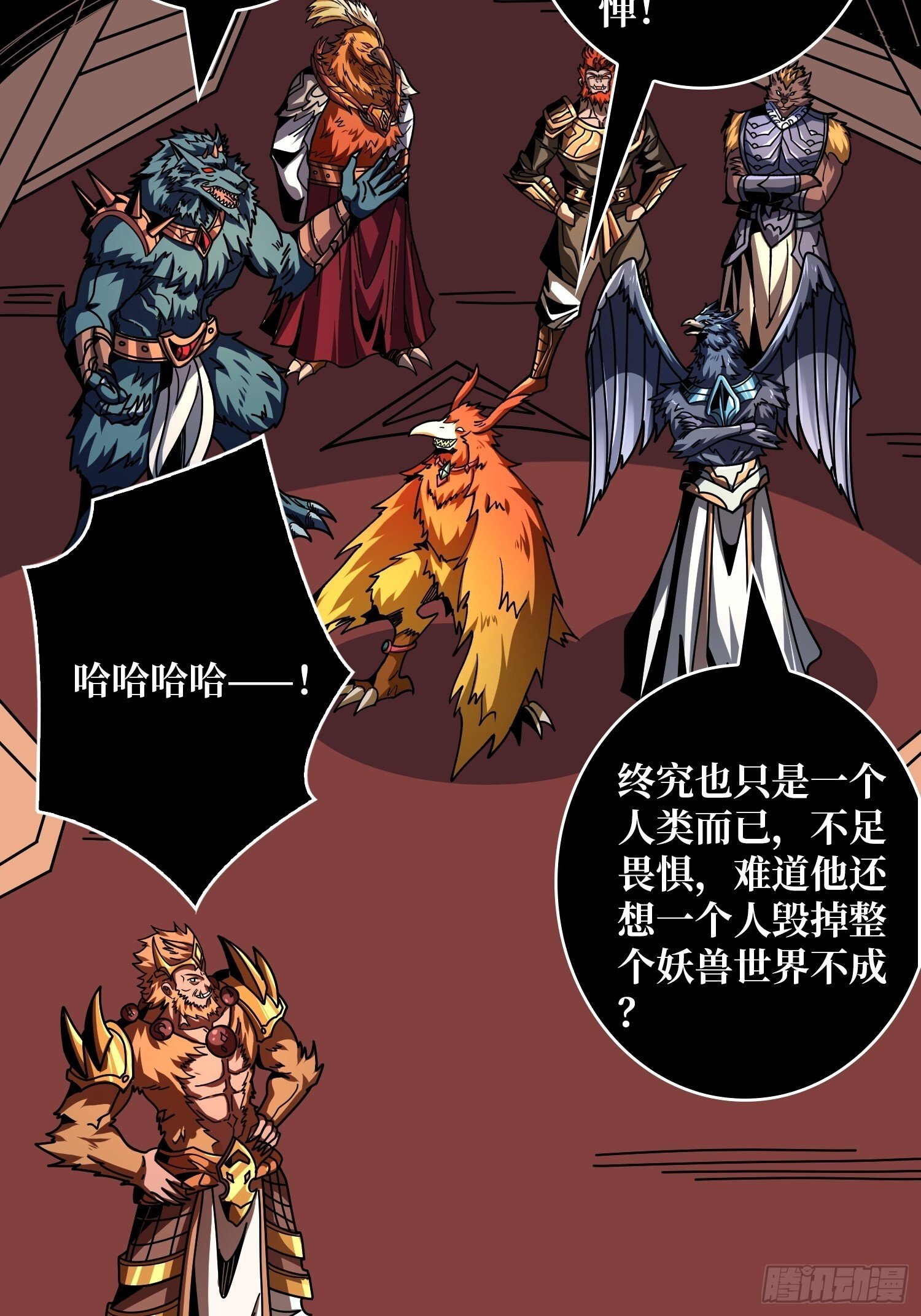 黄龙之躯13