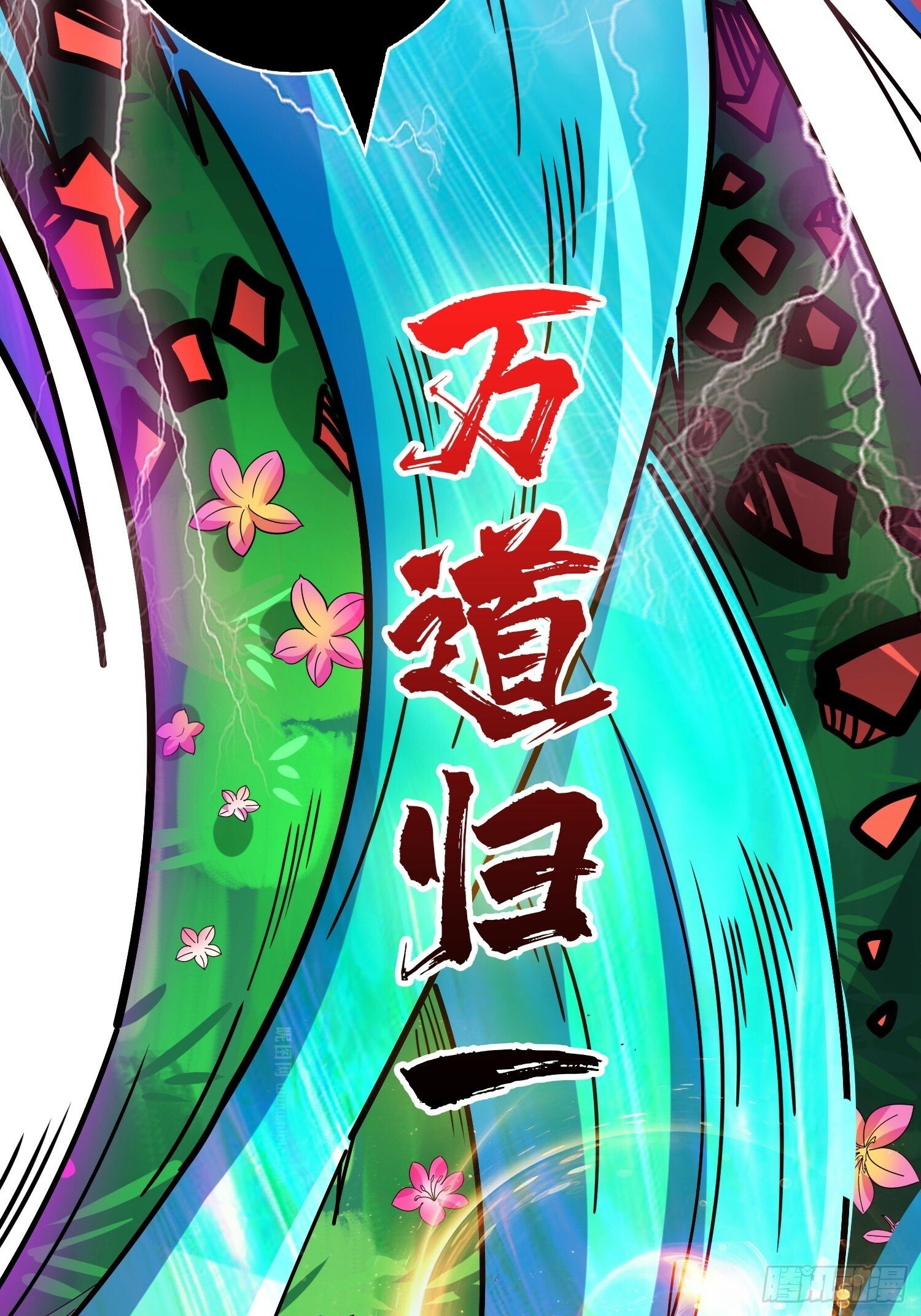 诸神之战43