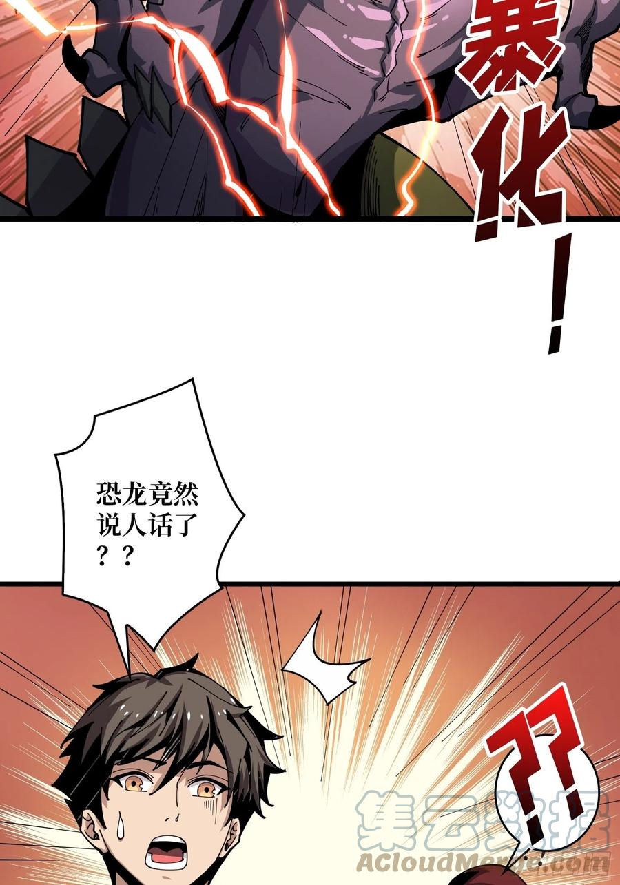 吃货的自我修养3