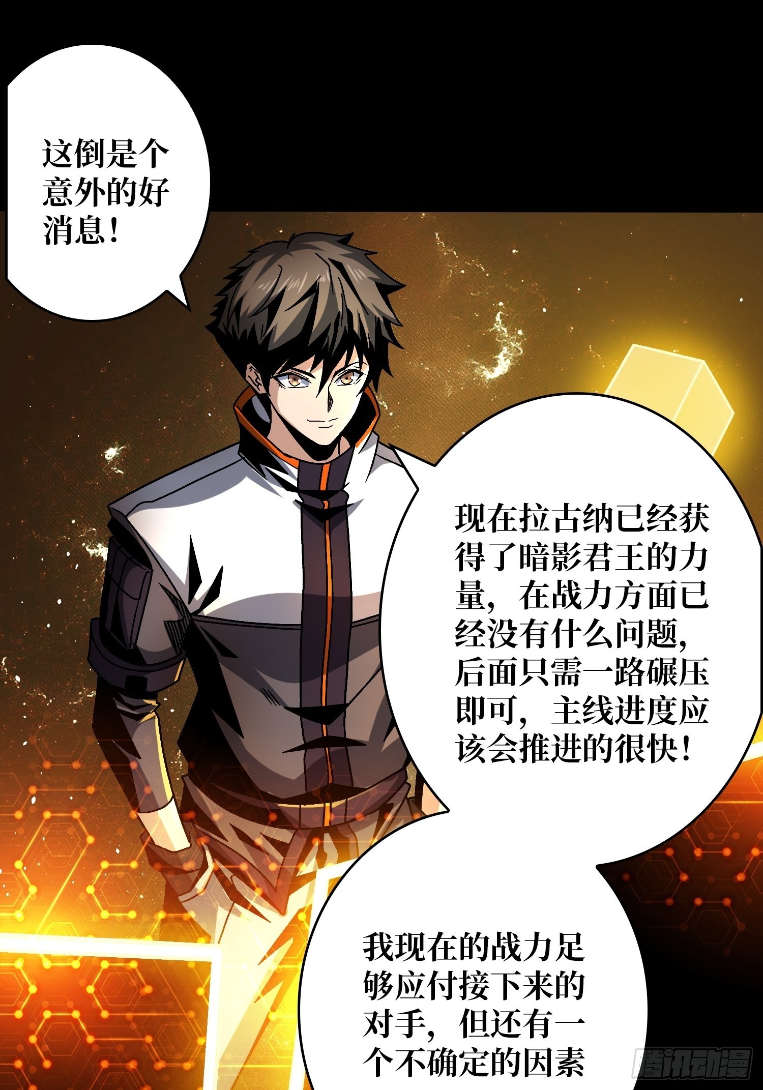 被洗脑的暗黑娜娜？17