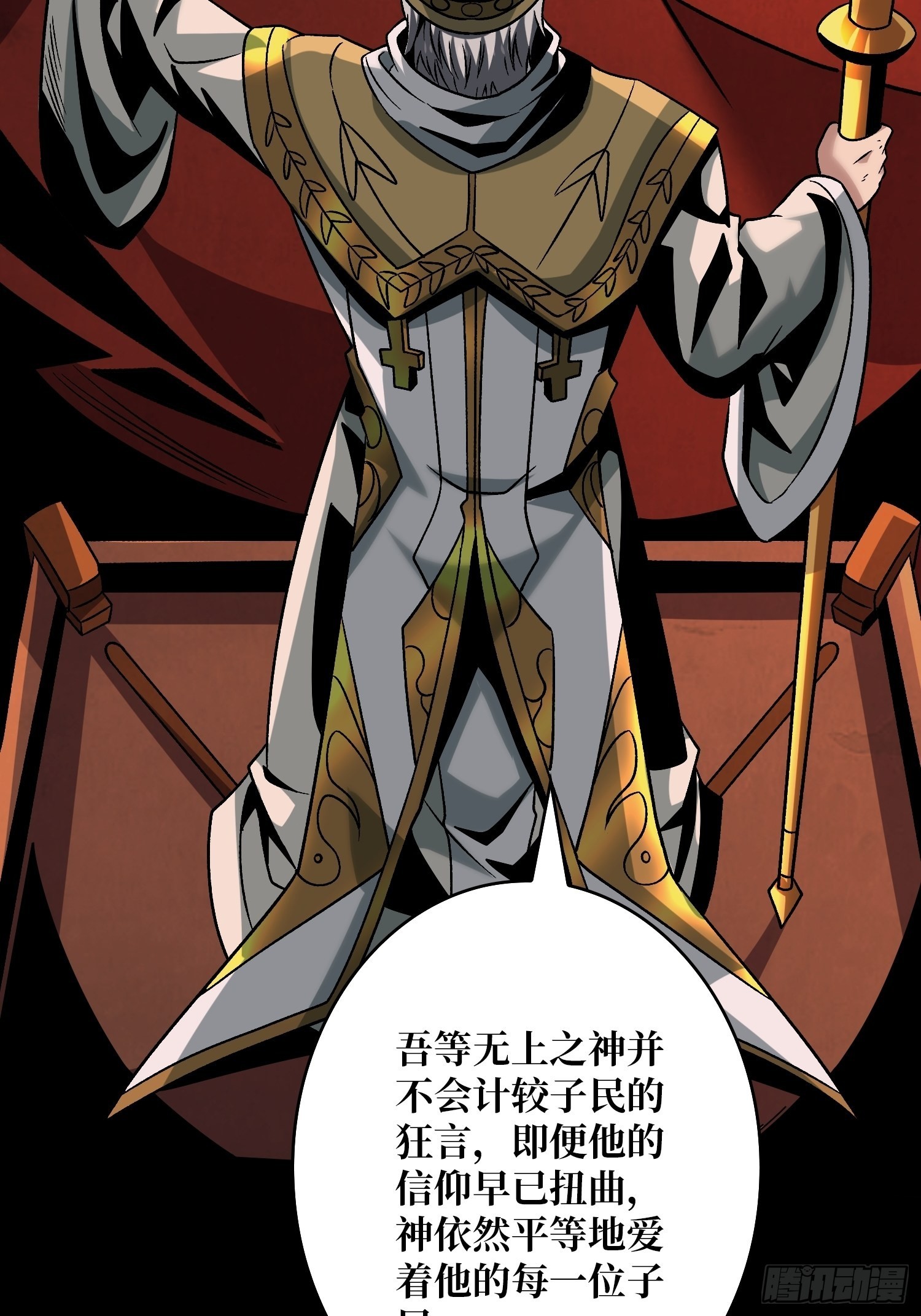 血之献祭22