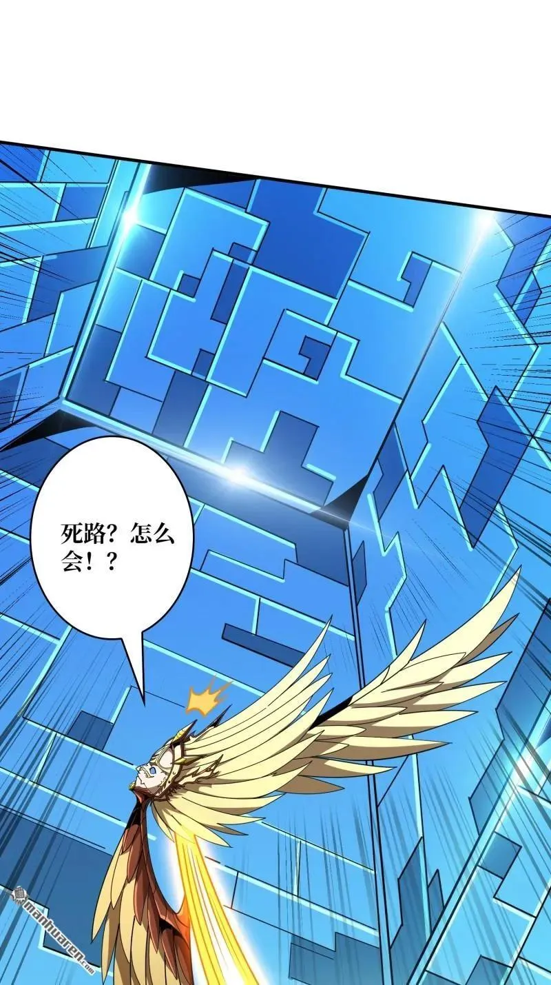 第436回 等不到的男人8