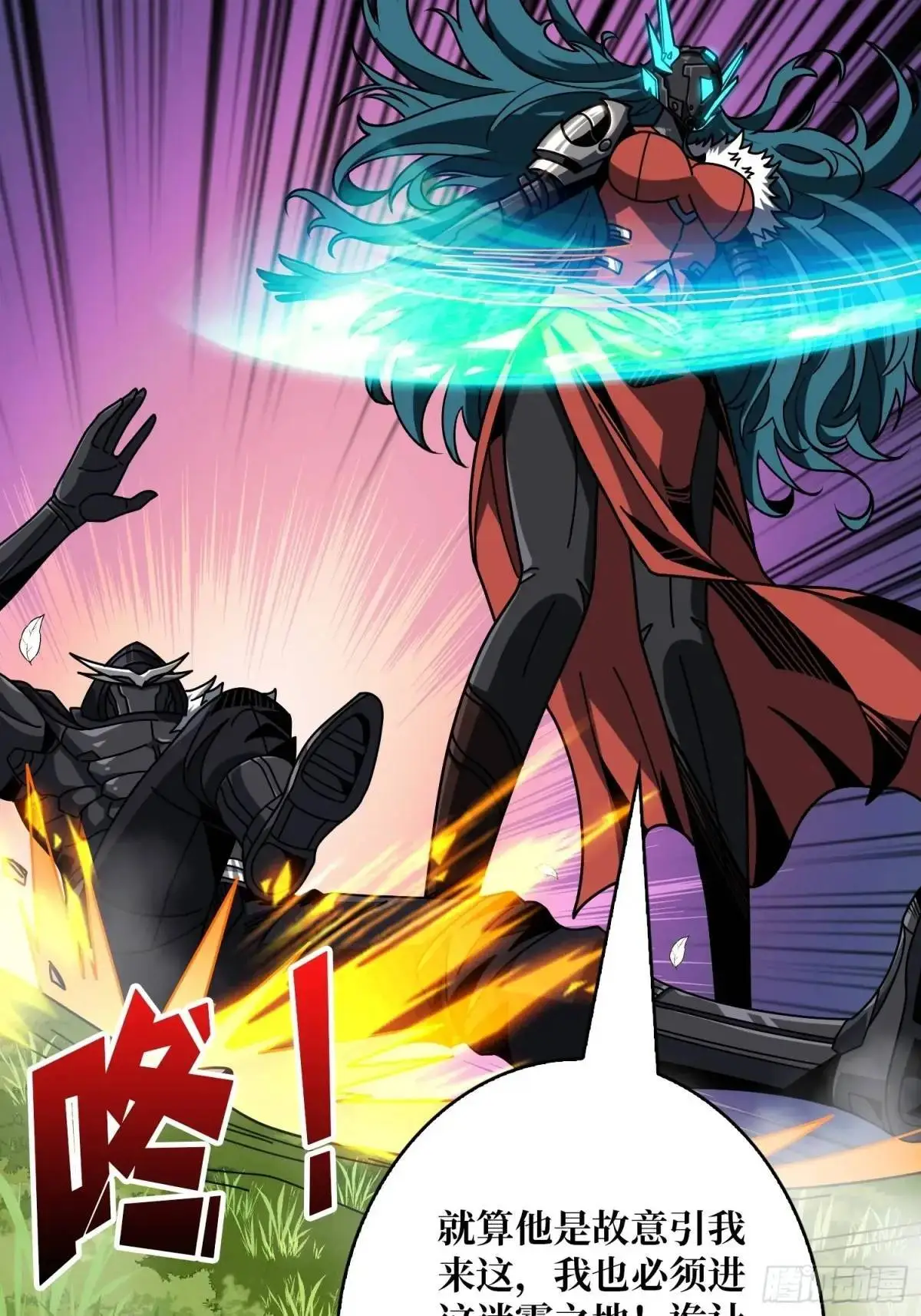 地球OL14
