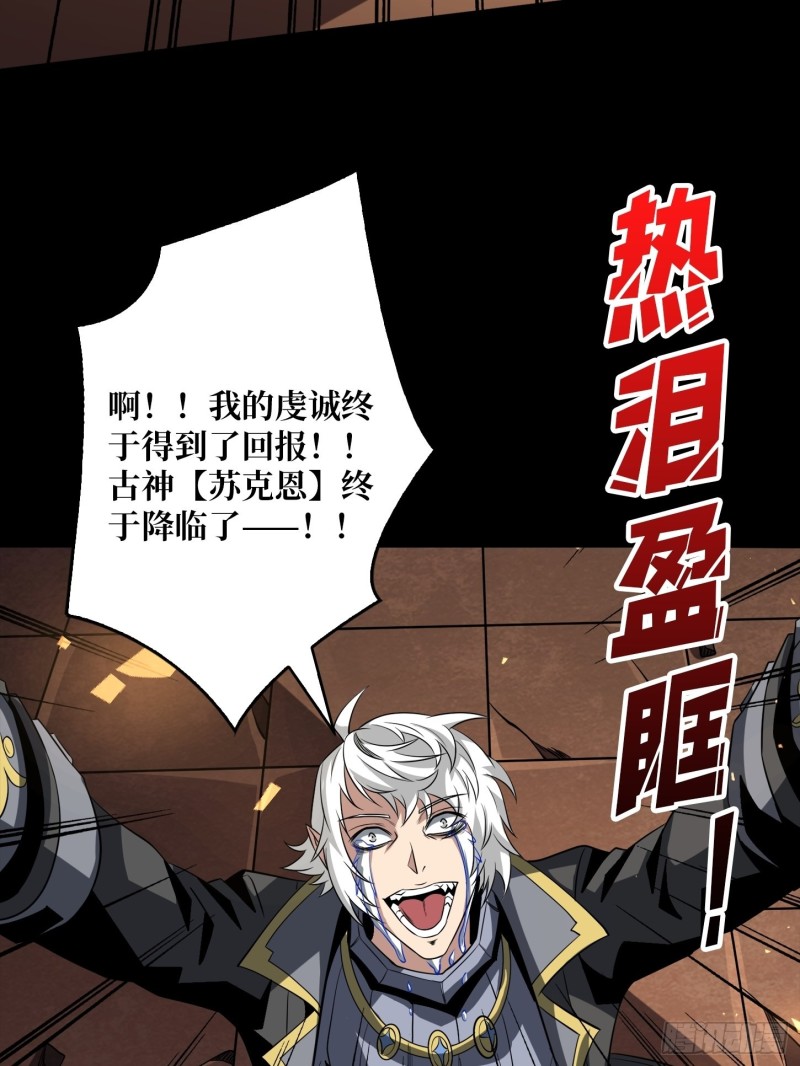 崩塌的副本25