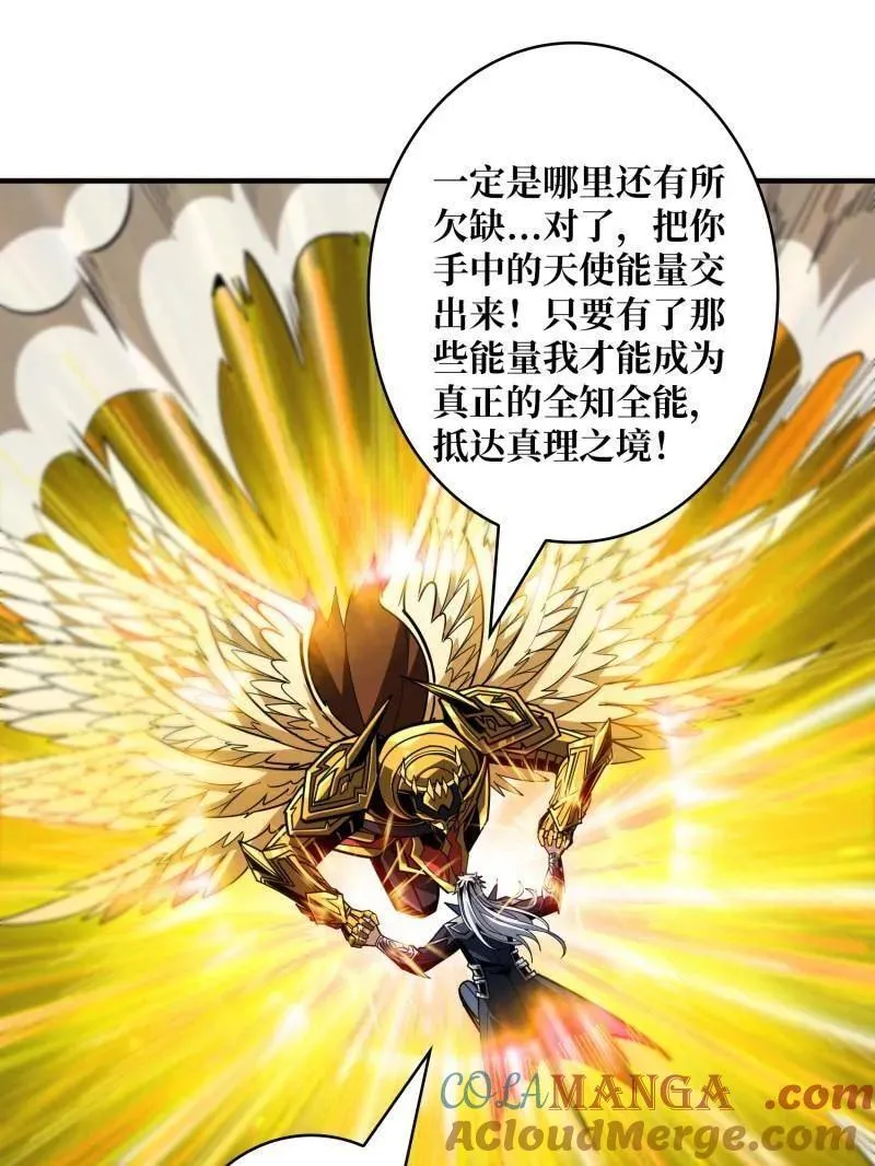 第451话 百智炽天使124