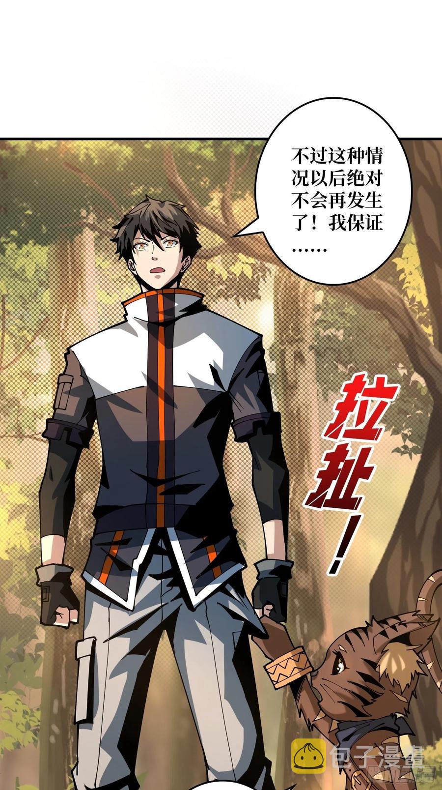 不知死活58