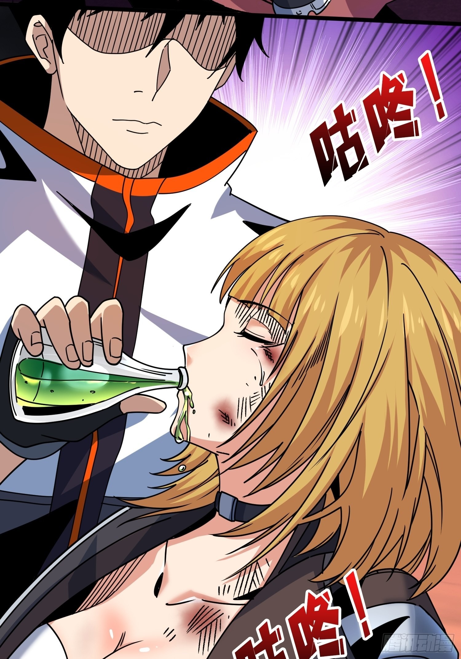 破碎黎明5