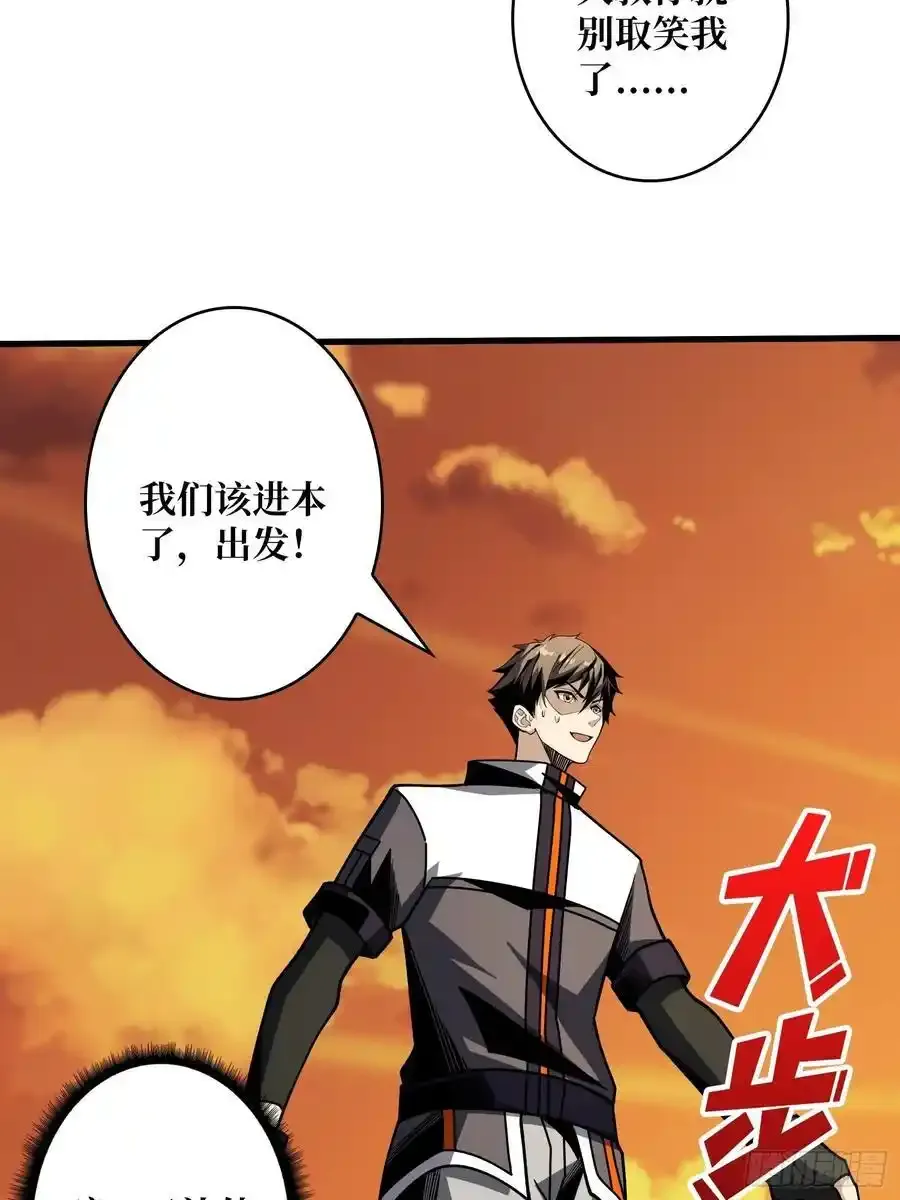 堕天使之境76