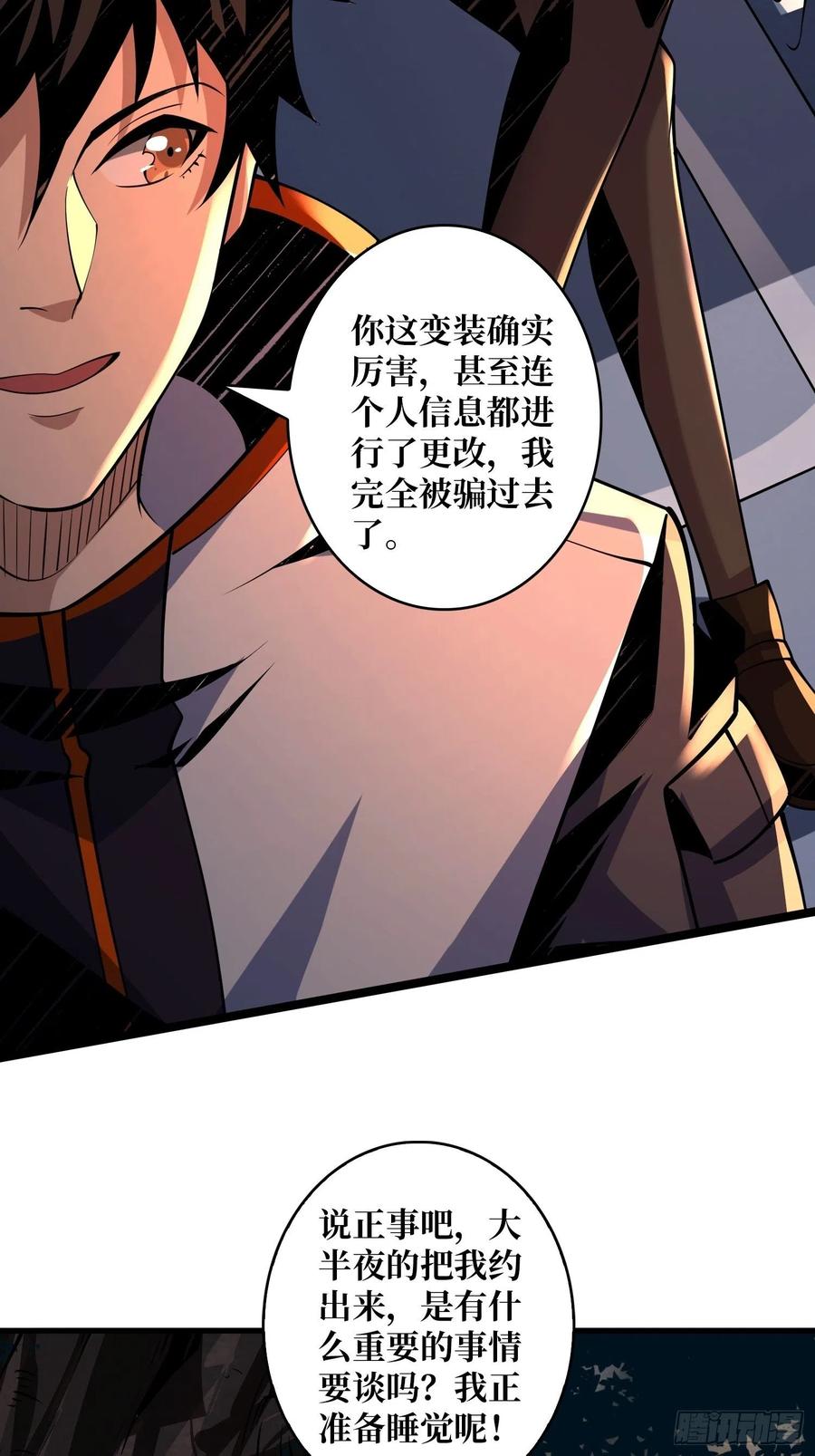 失落神殿25